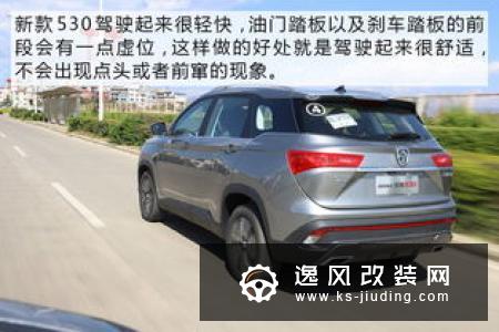 比双离合更相得益彰 试驾宝骏730 CVT版