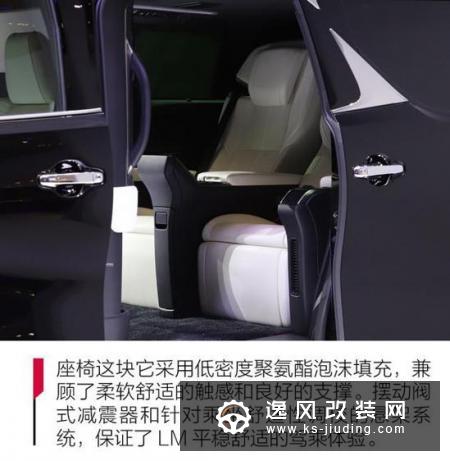 MPV的终极选择 抢先实拍全新雷克萨斯LM