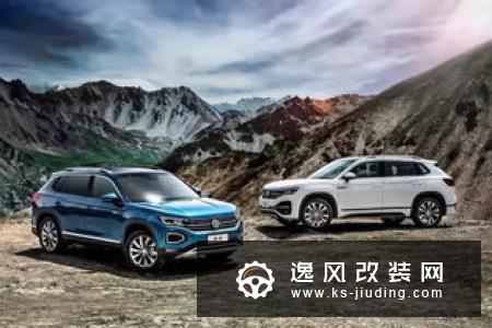 一汽大众捷达品牌SUV及轿车曝光 造型惊艳