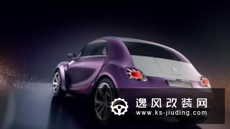 雪铁龙AIMI ONE概念车将于上海车展亮相