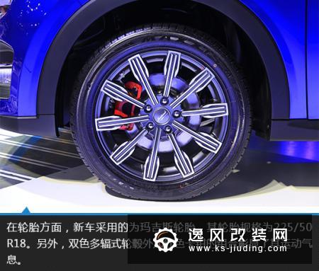 中西合璧创经典 上海车展实拍陆风荣曜