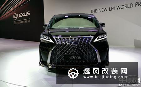 旗舰豪华MPV 雷克萨斯LM上海车展全球首发