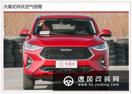 预售价为15.69万 哈弗F7x极智运动版5月上市