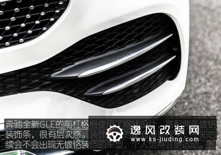 智能化全面升级 试驾奔驰全新GLE 450