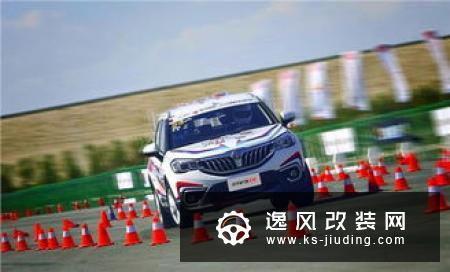 传承宝马血统 华晨中华新车型点亮上海车展
