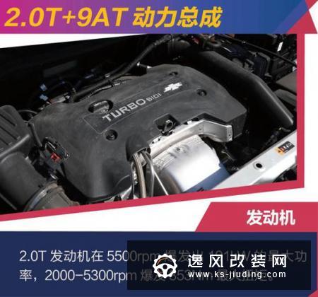 260匹能跑多快？探界者Redline性能测试
