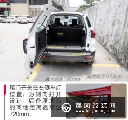 小身材大触屏长续航 比亚迪S2抢先体验
