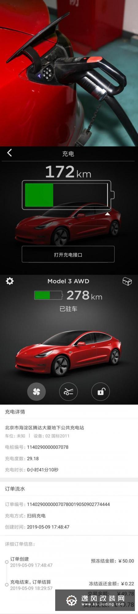 Model 3可能是我觉得第二值得买的电动车