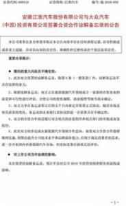 现代越南成立合资企业 旨在提高新兴市场销量