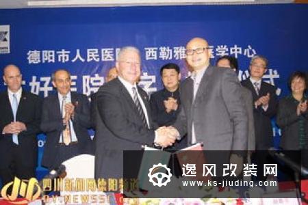 西雅特与IBM旗下AI部门签署协议