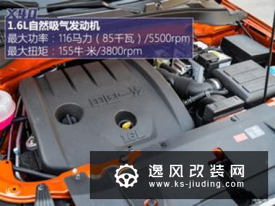 GMC全新大SUV曝光 增2.0T发动机/9速变速箱