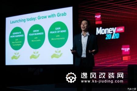 Grab预计今年底将筹集累计65亿美元资本