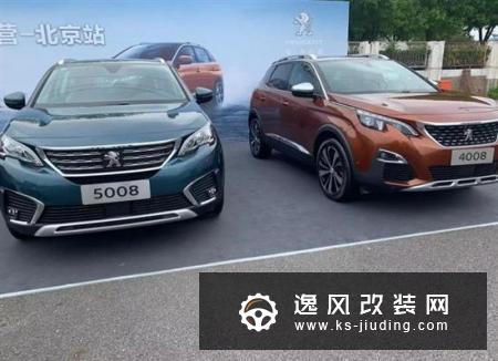 外观设计/动力操控升级 场地体验标致508L