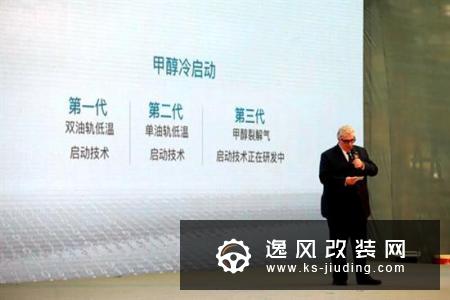 吉利发布甲醇重卡M100 推出增程式混动车型