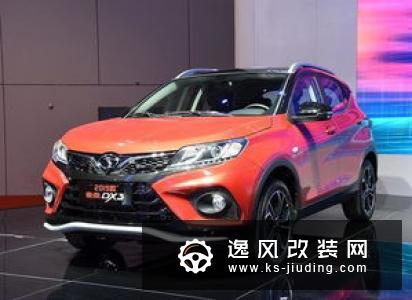 2019上海车展：新款MINI CLUBMAN首发