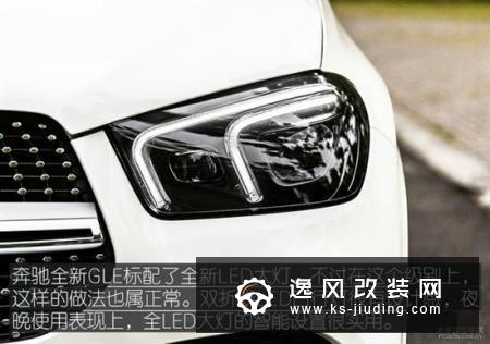 智能化全面升级 试驾奔驰全新GLE 450