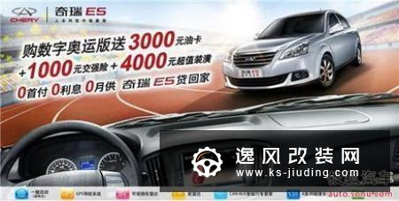 自动驾驶量产元年将至 哪类企业率先“出线”