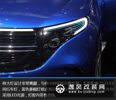 电动也豪华 上海车展实拍奔驰EQC