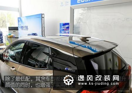 外观设计大胆 到店实拍北汽新能源EX3