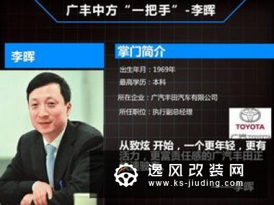 销量引发人事更迭 东风汽车领导班子难辞其咎