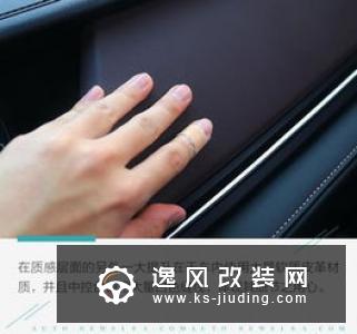 质感层面吊打同级万元产品 试驾长安新CS15