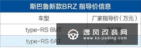 都有你的菜 看看上海车展上的这些运动车