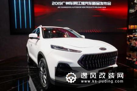 采用全新设计语言 瑞风S7 pro于2019广州车展亮相